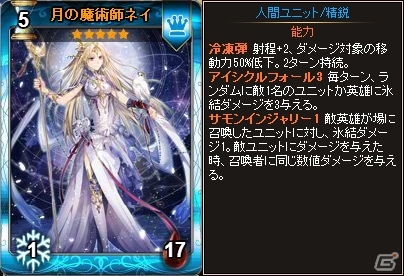 PC「ディヴァイン・グリモワール」大型アップデート「魔宮に眠る秘石」が実施！クリスマスパック2015も販売の画像11