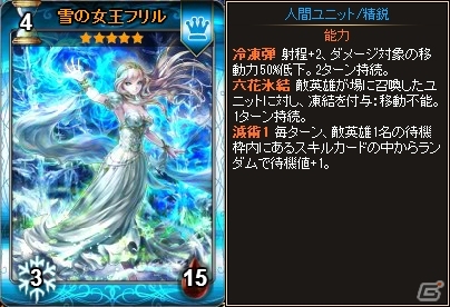 PC「ディヴァイン・グリモワール」大型アップデート「魔宮に眠る秘石」が実施！クリスマスパック2015も販売の画像14