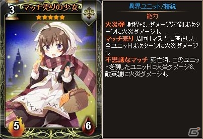 PC「ディヴァイン・グリモワール」大型アップデート「魔宮に眠る秘石」が実施！クリスマスパック2015も販売の画像23