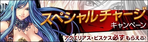 PC「ディヴァイン・グリモワール」大型アップデート「魔宮に眠る秘石」が実施！クリスマスパック2015も販売の画像5