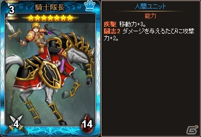 PC「ディヴァイン・グリモワール」大型アップデート「魔宮に眠る秘石」が実施！クリスマスパック2015も販売の画像9