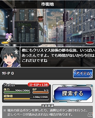 「とある魔術の禁書目録 頂点決戦 II」御坂美琴のSSR+カードがもらえる3周年記念ログインボーナスが開催！新シナリオも追加の画像11
