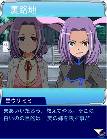 「とある魔術の禁書目録 頂点決戦 II」御坂美琴のSSR+カードがもらえる3周年記念ログインボーナスが開催！新シナリオも追加の画像3