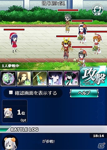 Mobage「魔法科高校の劣等生 スクールマギクスバトル」イベント「No.1サンタ決定戦」が開催！の画像6