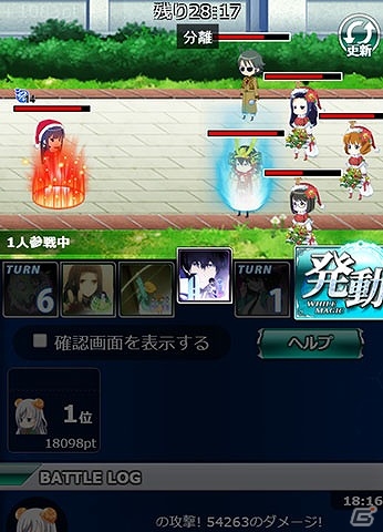 Mobage「魔法科高校の劣等生 スクールマギクスバトル」イベント「No.1サンタ決定戦」が開催！の画像7
