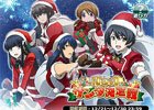 Mobage「魔法科高校の劣等生 スクールマギクスバトル」イベント「No.1サンタ決定戦」が開催！