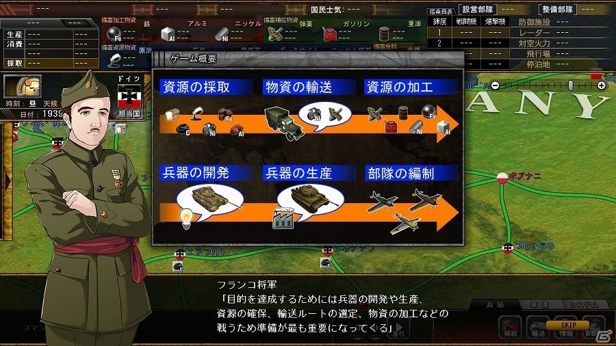太平洋戦争を舞台とした戦史シミュレーションゲーム「太平洋の嵐6～史上最大の激戦ノルマンディー攻防戦！～」が2016年春に発売！の画像7
