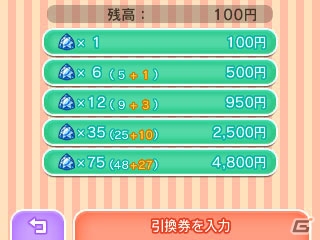 3DS「ポケとる」最後にデオキシスが立ちはだかる10ステージが追加！エキストラステージにはレントラー＆カラマネロが登場の画像11