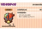 3ds ポケとる 最後にデオキシスが立ちはだかる10ステージが追加 エキストラステージにはレントラー カラマネロが登場 Gamer