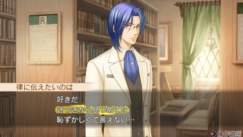 PS Vita「金色のコルダ4」土岐蓬生など3キャラのイベントスチル＆片想いの関係も表現された新システム「ふたつの想い」を紹介！の画像5