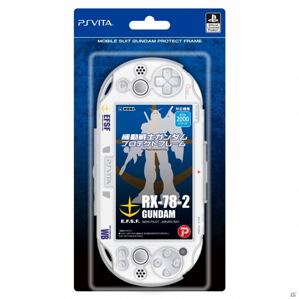 ジオン＆連邦の2種類で登場！「機動戦士ガンダム」PS Vita向けアクセサリーセット＆プロテクトフレームが発売の画像12