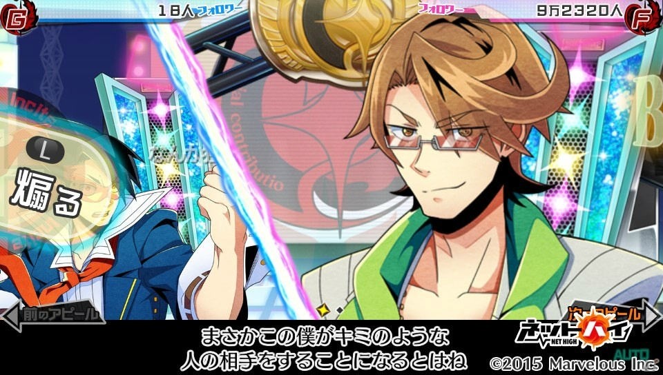 リアルな友達の数より所有するゲームソフトの数のほうが多いあの男が今年こそ年末年始をエンジョイできそうか試してみた！「ネットハイ」ゲームコレクターインプレッションの画像11