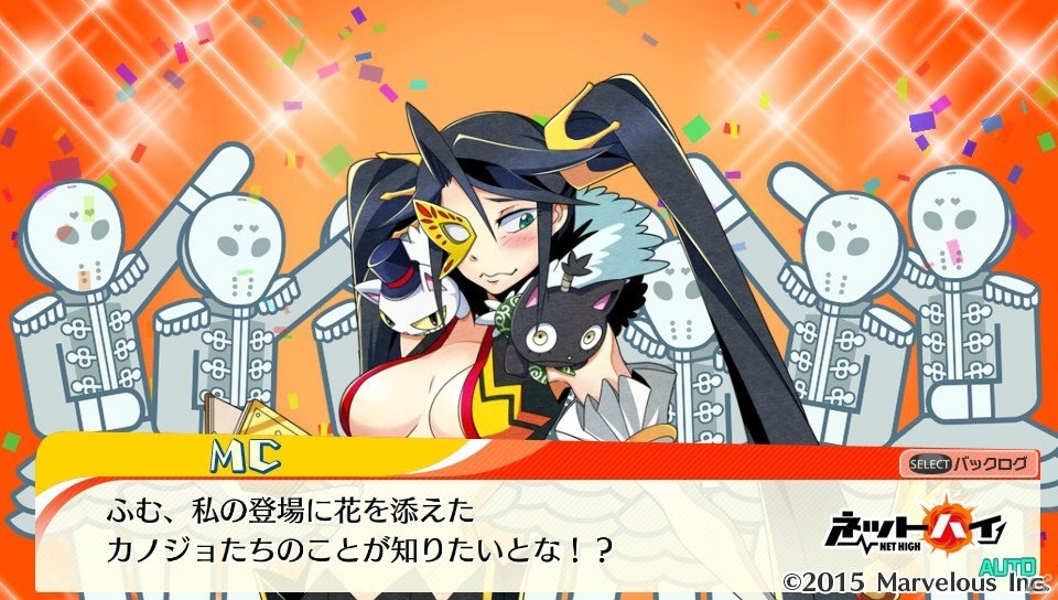 リアルな友達の数より所有するゲームソフトの数のほうが多いあの男が今年こそ年末年始をエンジョイできそうか試してみた！「ネットハイ」ゲームコレクターインプレッションの画像22