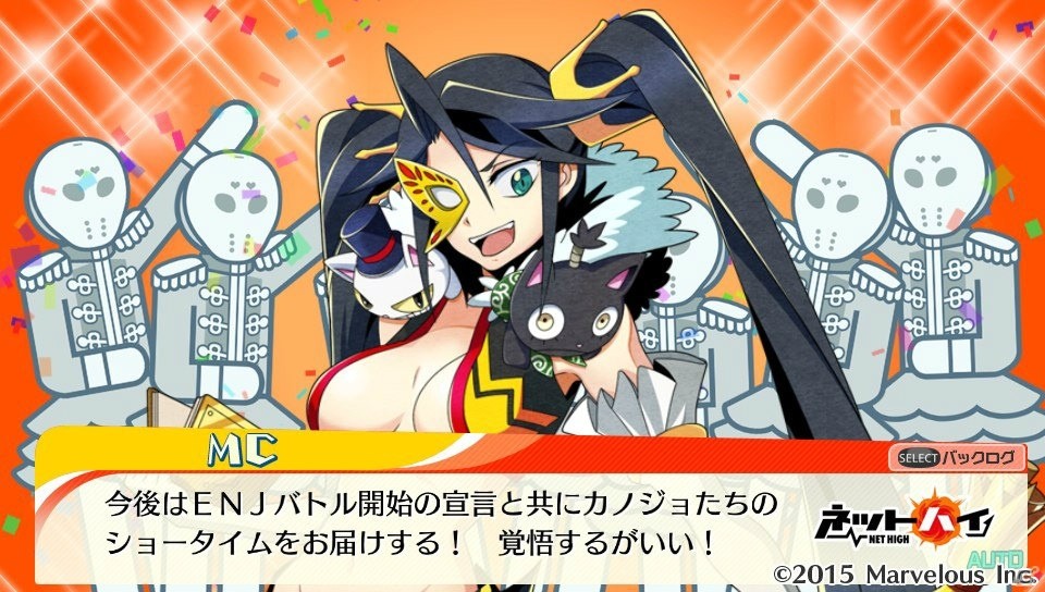 リアルな友達の数より所有するゲームソフトの数のほうが多いあの男が今年こそ年末年始をエンジョイできそうか試してみた！「ネットハイ」ゲームコレクターインプレッションの画像24