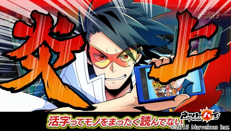 リアルな友達の数より所有するゲームソフトの数のほうが多いあの男が今年こそ年末年始をエンジョイできそうか試してみた！「ネットハイ」ゲームコレクターインプレッションの画像27