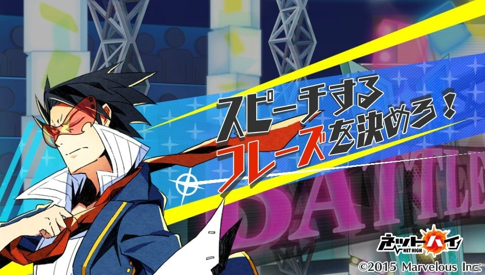 リアルな友達の数より所有するゲームソフトの数のほうが多いあの男が今年こそ年末年始をエンジョイできそうか試してみた！「ネットハイ」ゲームコレクターインプレッションの画像29