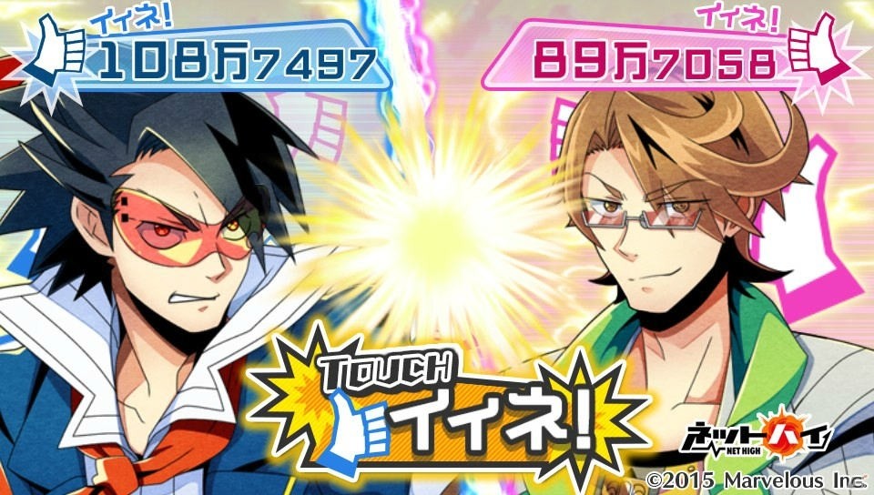 リアルな友達の数より所有するゲームソフトの数のほうが多いあの男が今年こそ年末年始をエンジョイできそうか試してみた！「ネットハイ」ゲームコレクターインプレッションの画像32
