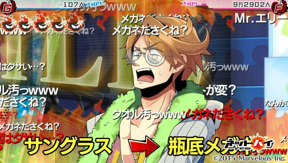 リアルな友達の数より所有するゲームソフトの数のほうが多いあの男が今年こそ年末年始をエンジョイできそうか試してみた！「ネットハイ」ゲームコレクターインプレッションの画像34