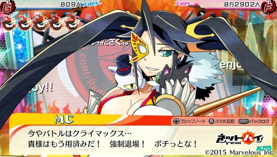 リアルな友達の数より所有するゲームソフトの数のほうが多いあの男が今年こそ年末年始をエンジョイできそうか試してみた！「ネットハイ」ゲームコレクターインプレッションの画像38