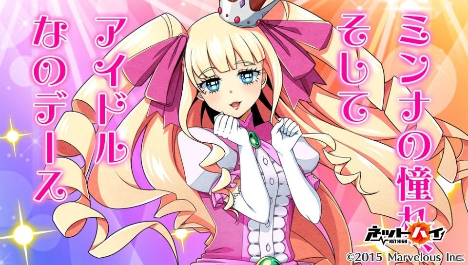 リアルな友達の数より所有するゲームソフトの数のほうが多いあの男が今年こそ年末年始をエンジョイできそうか試してみた！「ネットハイ」ゲームコレクターインプレッションの画像47