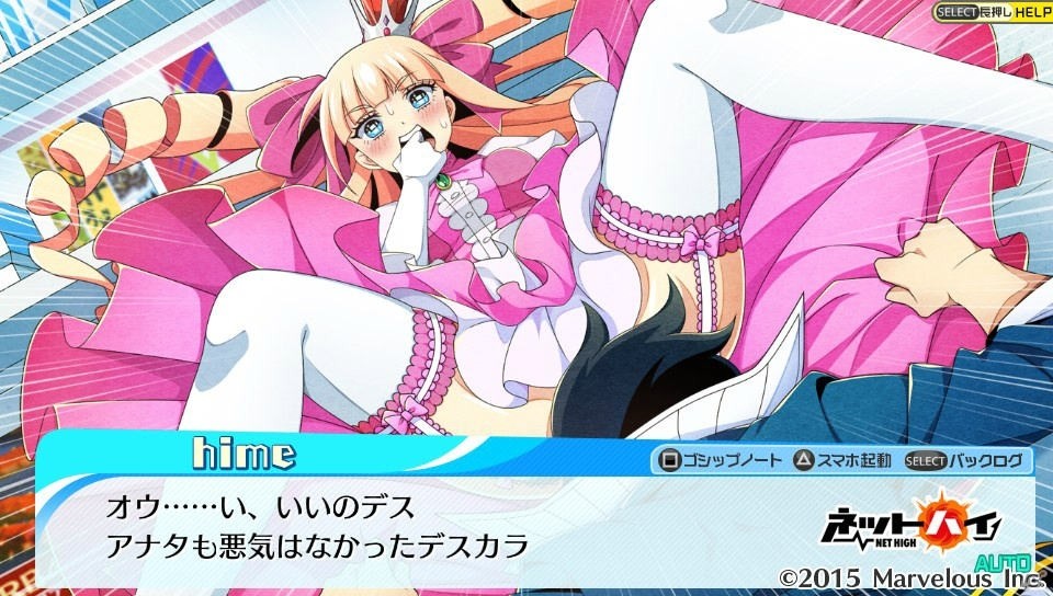 リアルな友達の数より所有するゲームソフトの数のほうが多いあの男が今年こそ年末年始をエンジョイできそうか試してみた！「ネットハイ」ゲームコレクターインプレッションの画像48