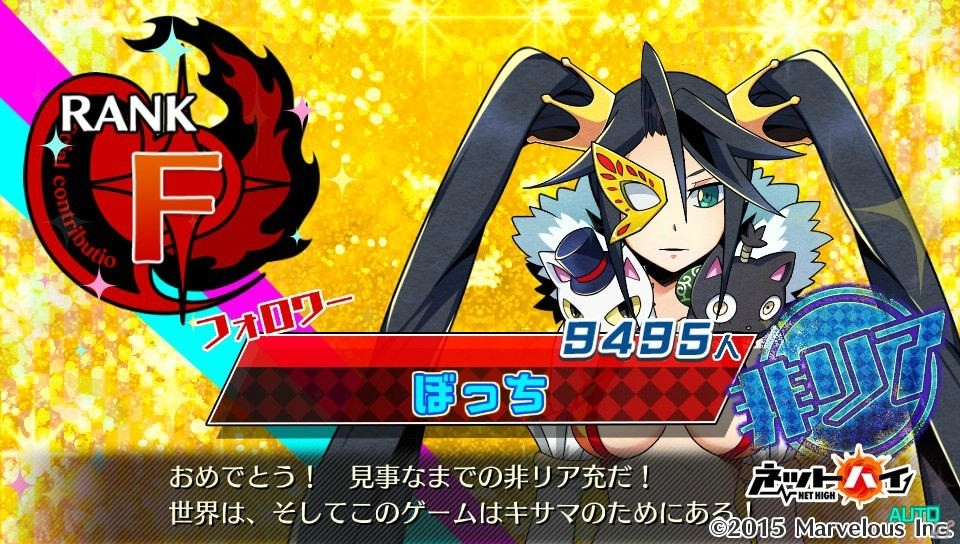 リアルな友達の数より所有するゲームソフトの数のほうが多いあの男が今年こそ年末年始をエンジョイできそうか試してみた！「ネットハイ」ゲームコレクターインプレッションの画像8