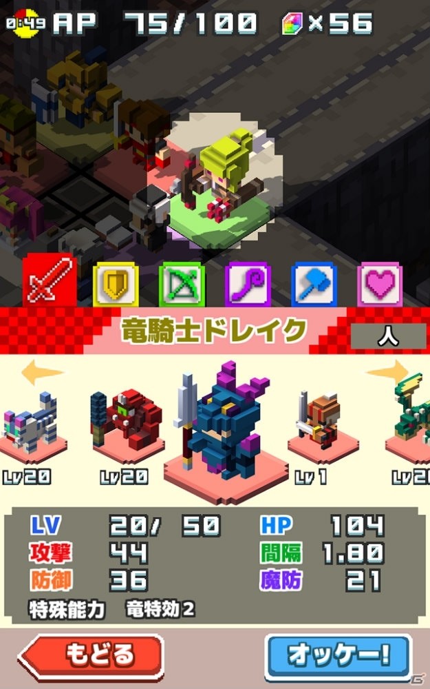 iOS/Android「プリンセスファランクス -プリファラ-」が配信―スライドパズルとディフェンスバトルを融合させた異色の戦術型パズルRPGの画像5