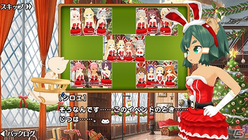 iOS/Android「ポップアップストーリー」で協力戦「東の地からの来訪者」が開催！井口裕香さん、高橋未奈美さんCVのキャラが登場の画像14