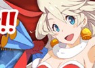 iOS/Android「ブレイブリーアーカイブ ディーズレポート」リリア（ナイトver.）が手に入るチャンス！初のランキングイベント「HappyChristmas!!」が開催