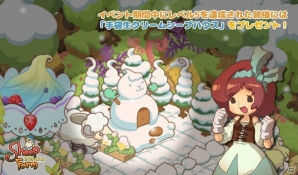 iOS/Android向け牧場シミュレーション「Sheepfarm In Sugarland」で「WINTER EVENT」が開催中の画像5