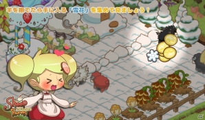 iOS/Android向け牧場シミュレーション「Sheepfarm In Sugarland」で「WINTER EVENT」が開催中の画像6