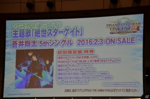 「ファンタシースターオンライン2」アークスカフェが名古屋と福岡でも開催決定！“ジ アニメーション”グッズも多数発表の画像11
