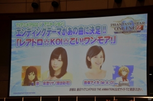 「ファンタシースターオンライン2」アークスカフェが名古屋と福岡でも開催決定！“ジ アニメーション”グッズも多数発表の画像12