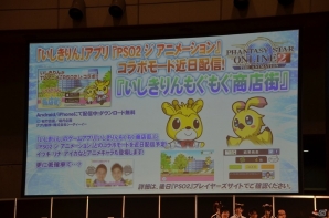 「ファンタシースターオンライン2」アークスカフェが名古屋と福岡でも開催決定！“ジ アニメーション”グッズも多数発表の画像13