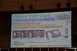 「ファンタシースターオンライン2」アークスカフェが名古屋と福岡でも開催決定！“ジ アニメーション”グッズも多数発表の画像16