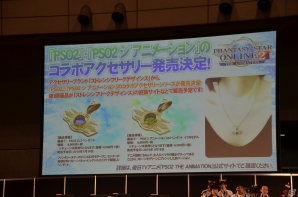 「ファンタシースターオンライン2」アークスカフェが名古屋と福岡でも開催決定！“ジ アニメーション”グッズも多数発表の画像17