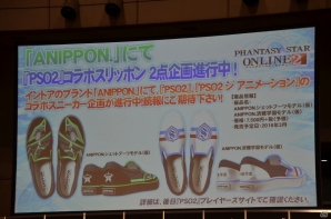 「ファンタシースターオンライン2」アークスカフェが名古屋と福岡でも開催決定！“ジ アニメーション”グッズも多数発表の画像18