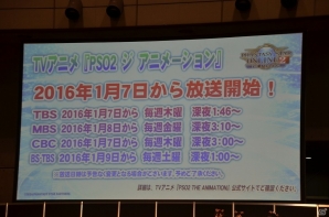 「ファンタシースターオンライン2」アークスカフェが名古屋と福岡でも開催決定！“ジ アニメーション”グッズも多数発表の画像7