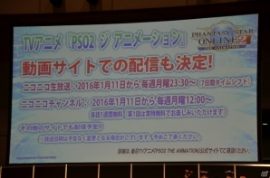 「ファンタシースターオンライン2」アークスカフェが名古屋と福岡でも開催決定！“ジ アニメーション”グッズも多数発表の画像8