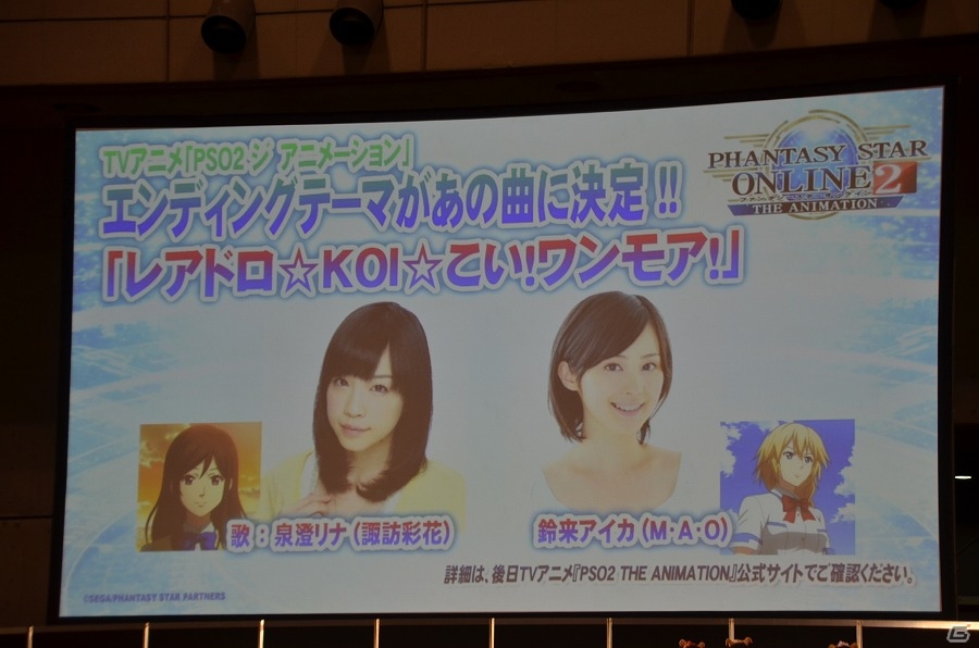 ファンタシースターオンライン2 アークスカフェが名古屋と福岡でも開催決定 ジ アニメーション グッズも多数発表 ゲーム情報サイト Gamer