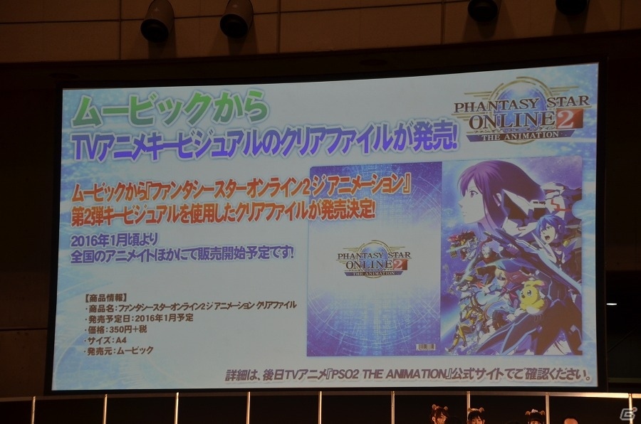 「ファンタシースターオンライン2」アークスカフェが名古屋と福岡でも開催決定！“ジ アニメーション”グッズも多数発表の画像20