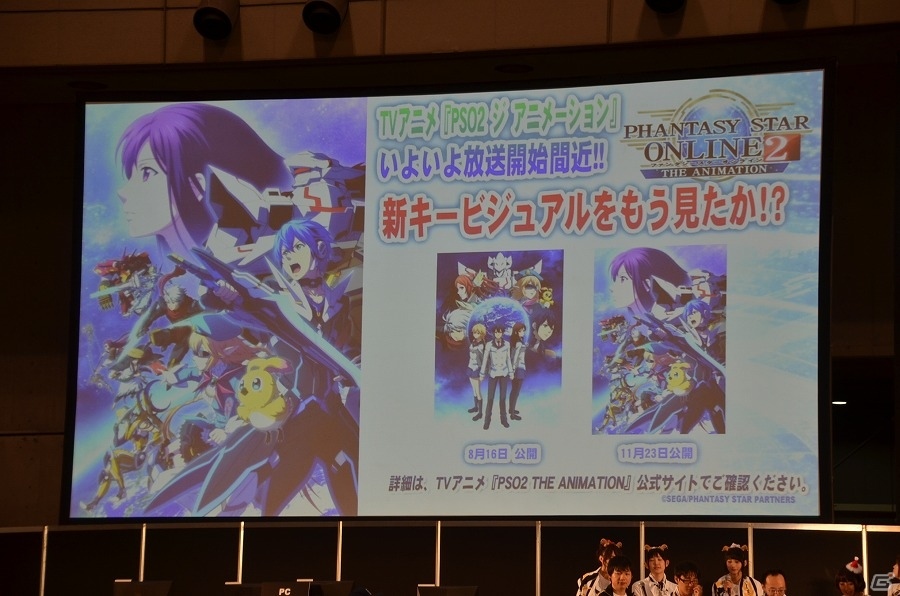 「ファンタシースターオンライン2」アークスカフェが名古屋と福岡でも開催決定！“ジ アニメーション”グッズも多数発表の画像6