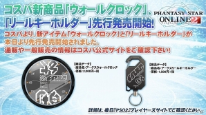 「ファンタシースターオンライン2」年始はPSO2で初詣！高難易度ソロEXクエスト「独極訓練：天極と地極」が実装の画像17