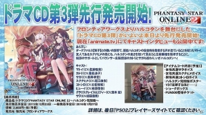 「ファンタシースターオンライン2」年始はPSO2で初詣！高難易度ソロEXクエスト「独極訓練：天極と地極」が実装の画像23