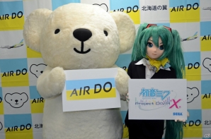 「初音ミク -Project DIVA- X」とAIRDOのコラボが発表！「罪の名前」も聴けるオーディオプログラム開設＆CA制服モジュールを配信の画像1