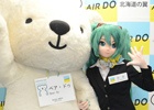 「初音ミク -Project DIVA- X」とAIRDOのコラボが発表！「罪の名前」も聴けるオーディオプログラム開設＆CA制服モジュールを配信