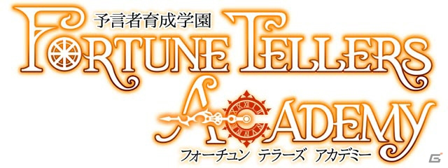 越島はぐ氏をキャラクターデザインに迎えた新感覚のリアル連動ゲーム「予言者育成学園 Fortune Tellers Academy」が発表！の画像1