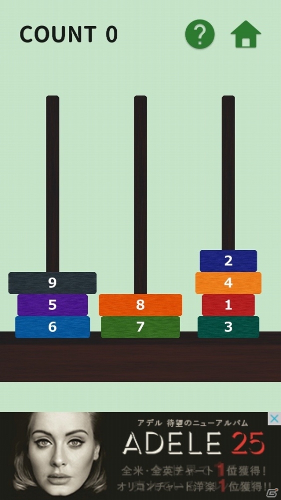 古典数学パズルをアレンジした脳トレパズル「ハノイの塔」がiOS/Android向けに配信開始の画像2