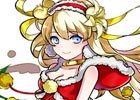 iOS/Android「ベーモンキングダムΩ」第1回最強ギルド戦が開催！☆5「サンタリリィ」のプレゼントも実施