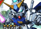 iOS/Android「スーパーガンダムロワイヤル」サイクロプス隊と新型ガンダム「アレックス」の死闘を描く「ポケットの中の戦争」イベントが開始